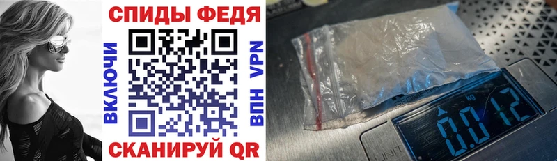 как найти наркотики МЕГА ссылки АМФЕТАМИН 97% Вольск