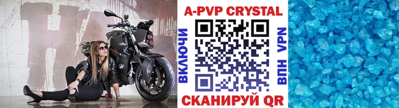 кракен ТОР  Вольск  Alpha PVP СК КРИС 