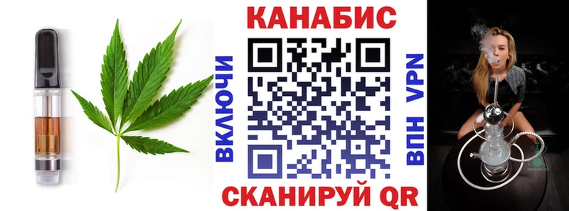 Еда ТГК конопля  сколько стоит  Вольск 