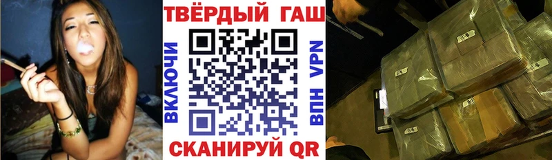 ОМГ ОМГ ТОР  Вольск  Гашиш убойный  площадка официальный сайт  наркотики 