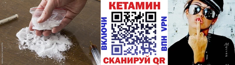 KRAKEN зеркало Вольск КЕТАМИН VHQ