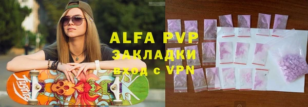 крисы Баксан