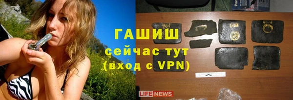 крисы Баксан