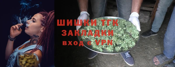 герыч Балабаново