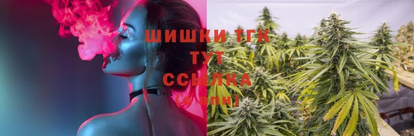 герыч Балабаново