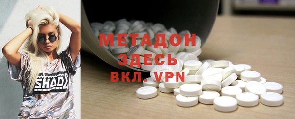 крисы Баксан