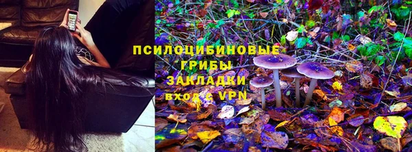 герыч Балабаново