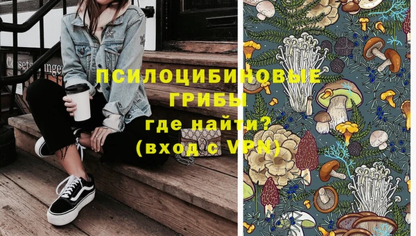 герыч Балабаново