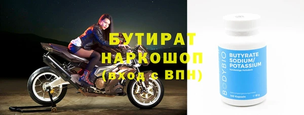 кокс Балахна