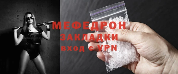 крисы Баксан