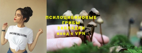 герыч Балабаново