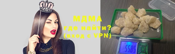 крисы Баксан