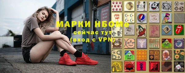 кокс Балахна