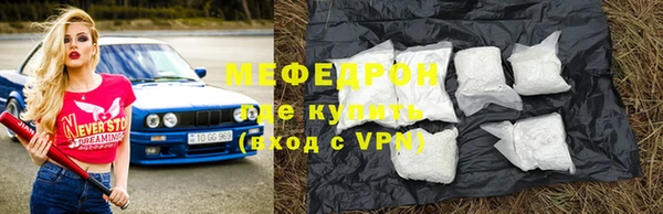 крисы Баксан