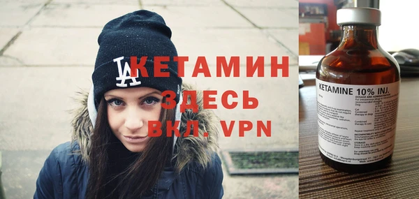 крисы Баксан