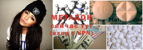 герыч Балабаново