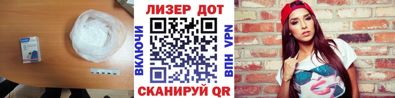 hydra ONION  Вольск  LSD-25 экстази кислота  сколько стоит 