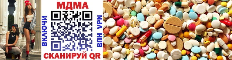 цена наркотик Вольск MDMA кристаллы