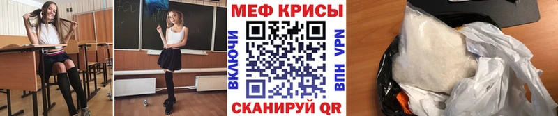 цены наркотик  Вольск  МЕГА ONION  МЯУ-МЯУ mephedrone 