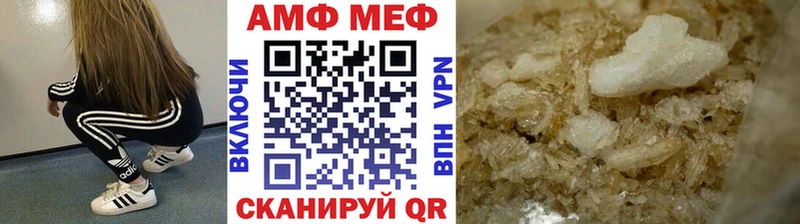 хочу наркоту  Вольск  МЕТАМФЕТАМИН пудра 
