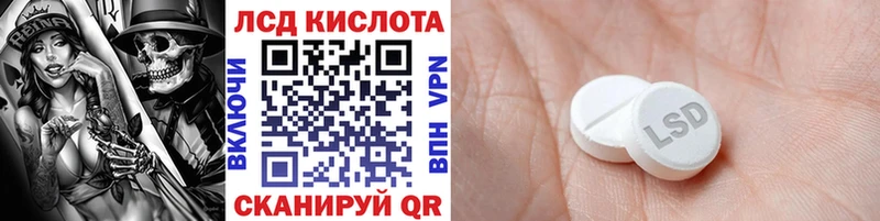 MEGA как войти  Вольск  Марки 25I-NBOMe 1500мкг 