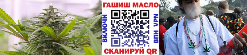 ТГК вейп с тгк  где купить   Вольск 